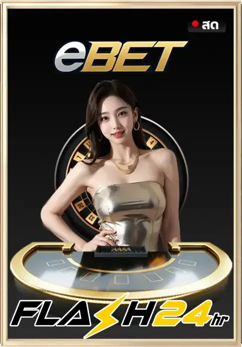 3fee70a3be964e8bdd44954a0ffc8d9356bfd1ae37aa7-M3NobR_fw658webp - สำเนา (3)